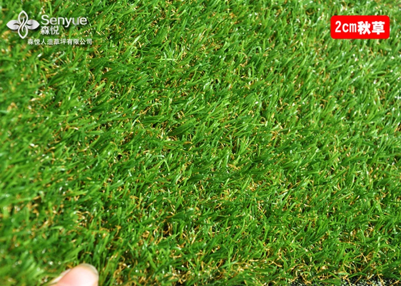 Senyue Artificial Turf 20mm Pile Height 140 Stitches Four Colors Synthetic Grass for Landscape, Leisure, Pet